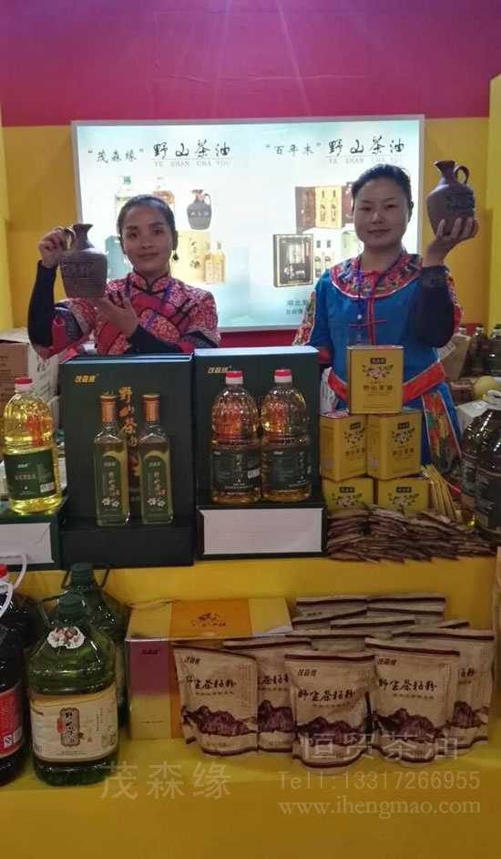 湖北有機(jī)山茶油